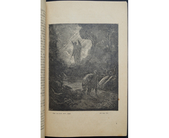 Объяснение всенощного бдения. С назидательными размышлениями и наставлениями