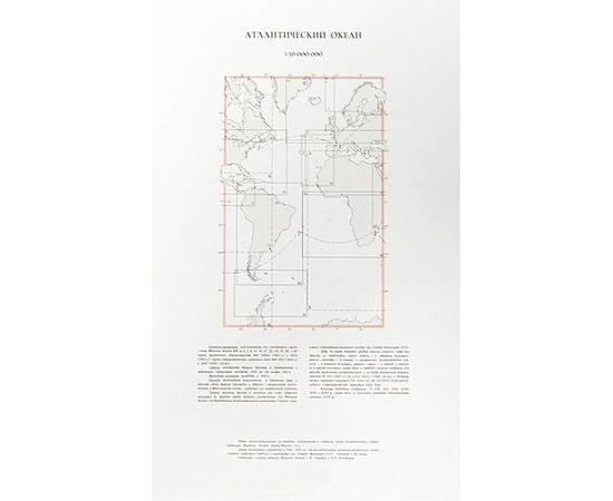 Морской атлас - В 3 томах + карты (Полный комплект)