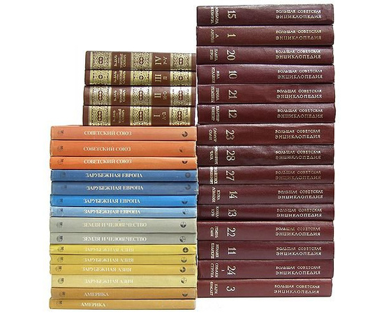 Библиотека академических изданий (комплект из 255 книг)