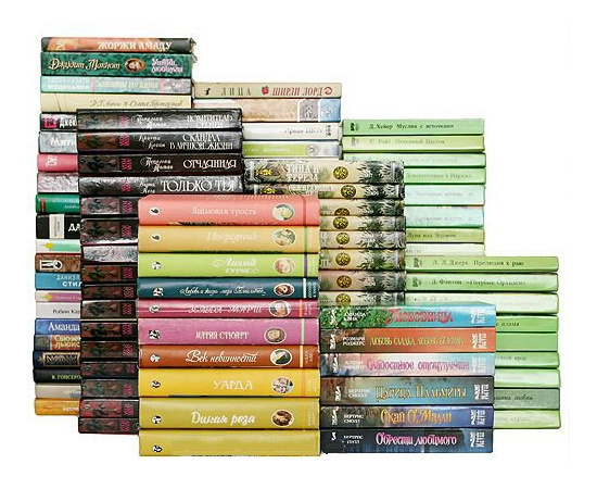 Библиотека зарубежного любовного романа (комплект из 134 книг)
