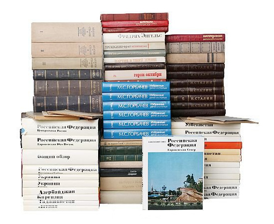 Библиотека коммуниста (комплект из 129 книг)