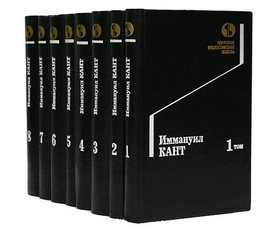 Библиотека философа (комплект из 181 книги)