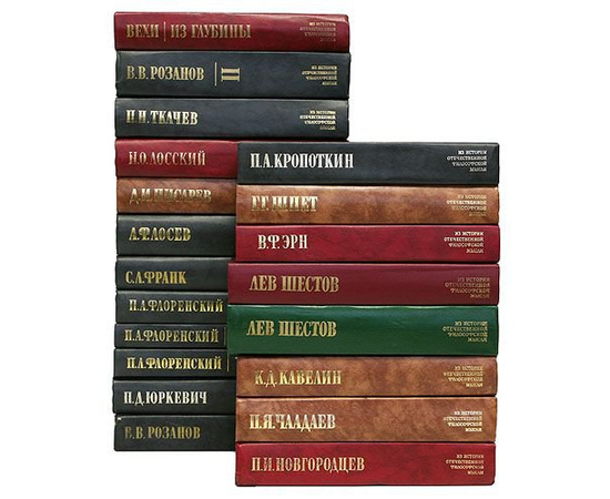 Библиотека философа (комплект из 181 книги)