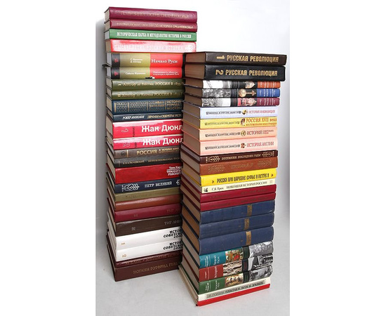 Библиотека историка (комплект из 240 книг)