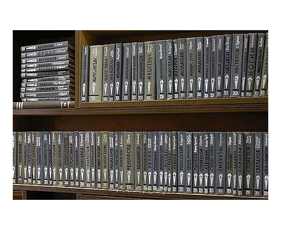 Библиотека из серии "Жизнь замечательных людей" (комплект из 230 книг) 1962 года