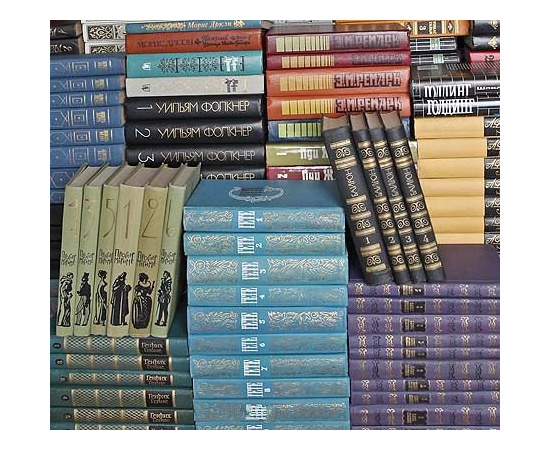 Библиотека зарубежной классики (комплект из 558 книг)