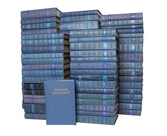 Библиотека поэта. Большая серия (комплект из 81 книги)