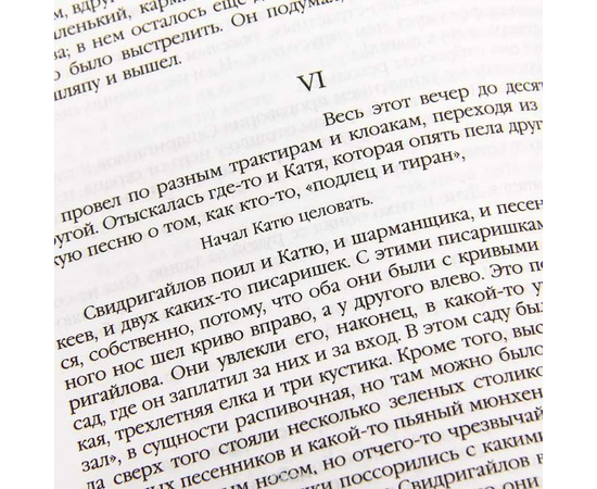 Серия "Пушкинская библиотека" (комплект из 84 книг)