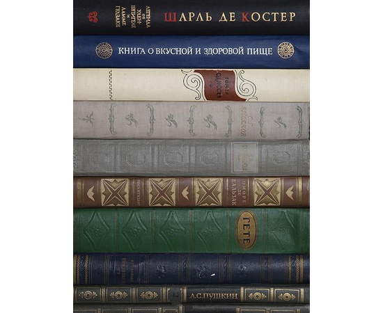Шедевры советского книгоиздания (комплект из 69 книг)
