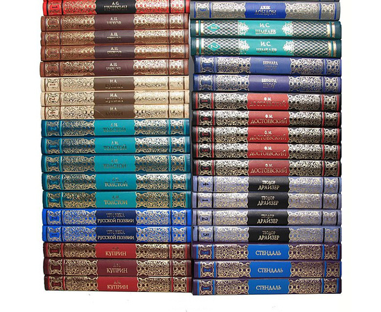 Библиотека "Золотая классика" (комплект из 93 книг)
