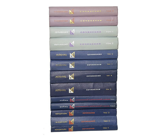 Серия "Философское наследие" (комплект из 70 книг)