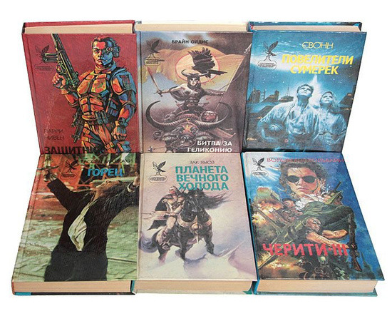 Серия "Сокровищница боевой фантастики и приключений" (комплект из 97 книг)