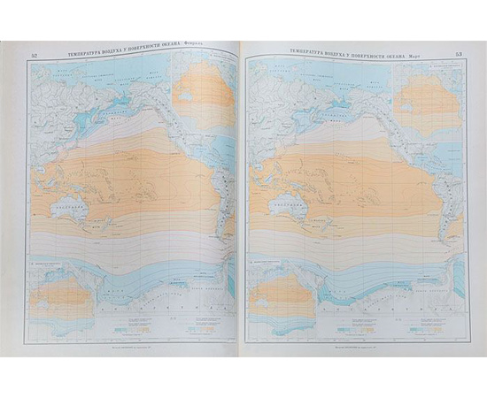 Атлас океанов + Справочник (комплект из 5 книг)