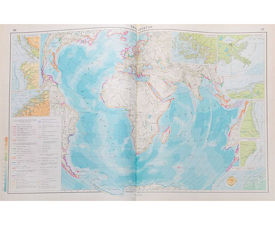 Атлас океанов + Справочник (комплект из 5 книг)