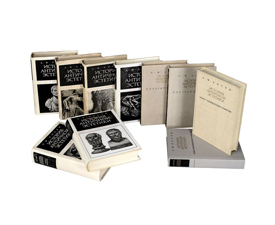 История античной эстетики (комплект из 10 книг)