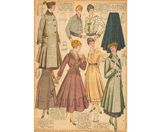 Журнал для хозяек (комплект из 23 журналов)