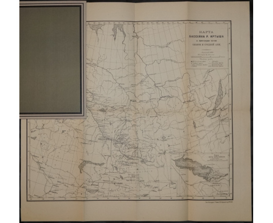 Чернышев М.С. Иртыш: Гидрографическо-навигационный очерк, с изложением предположений об улучшении судоходных свойств реки между г. Семи