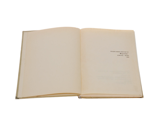 "Полк обращается к потомству"