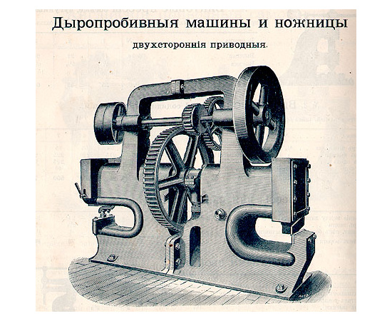 Прейскурант магазина Гуго Линдемана