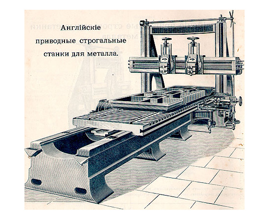 Прейскурант магазина Гуго Линдемана