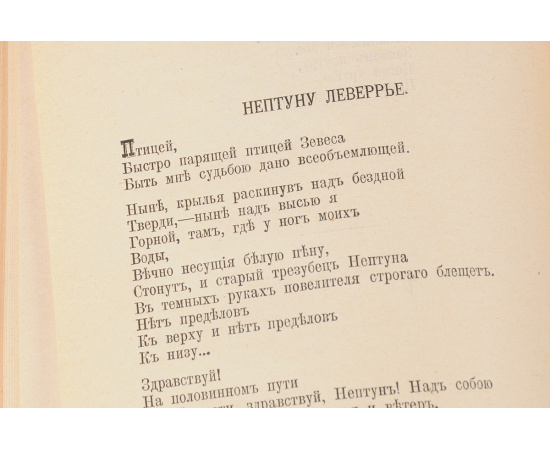 А. А. Фет. Полное собрание стихотворений. В 2 томах (комплект из 2 книг)