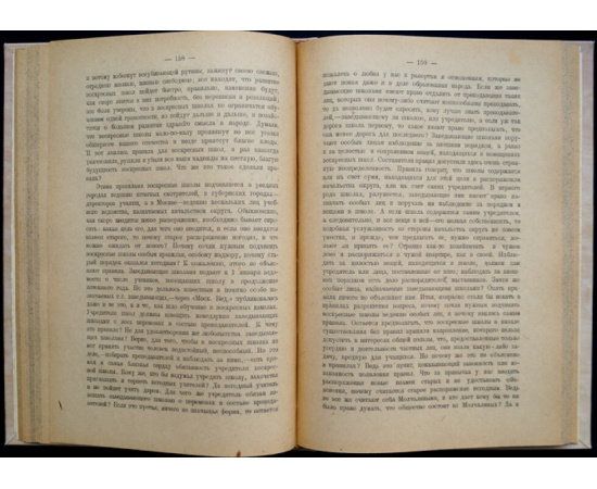 Политические процессы 60-х гг.