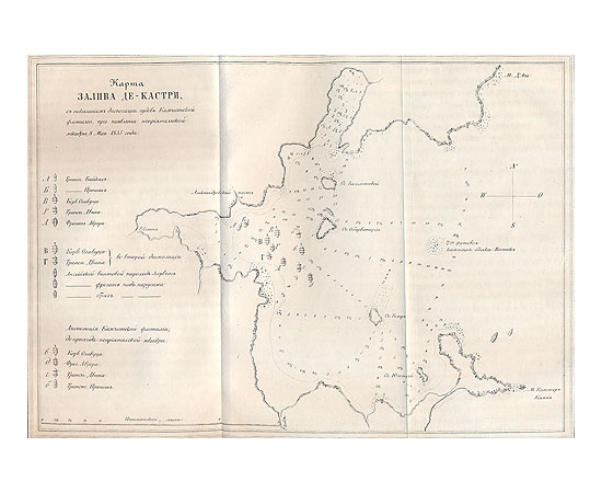 Морской сборник. 1856 год, выпуск 1