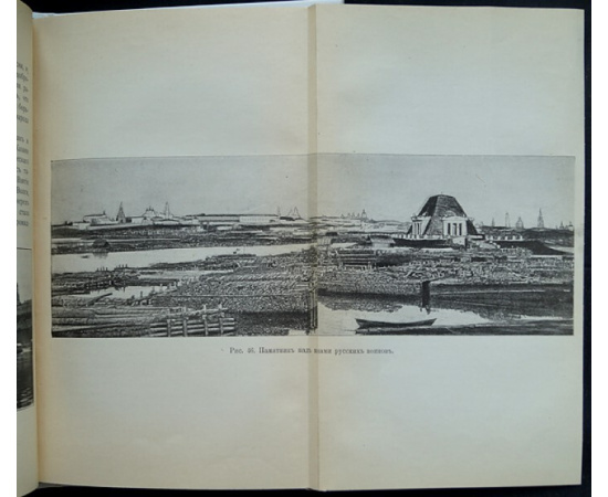 Лепешинская А., Добрынин Б. Волга.