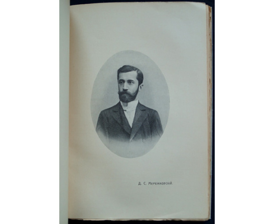 Измайлов А. Пестрые знамена: Литературные портреты безвременья.