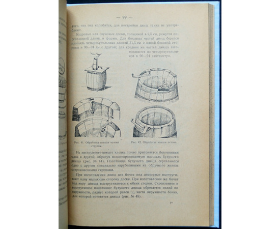 Говорков И.В. Амурская кета. Техника лова и обработки
