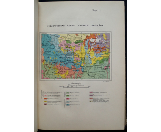 Пузыревский Н.П. Река Ока и Московско-Нижегородский Водный Путь. С чертежами и картой