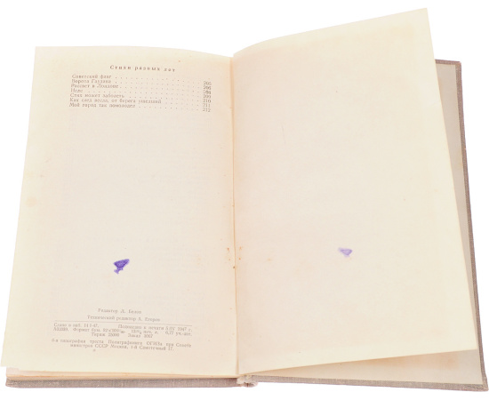 Николай Тихонов. Поэмы. Баллады. Лирика