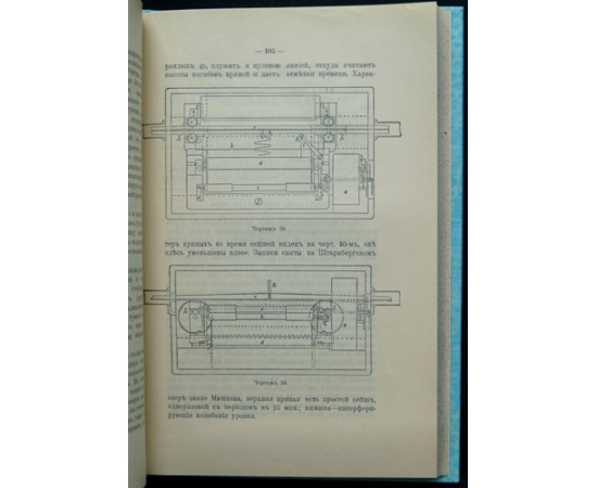 Инструкция для исследования озер.