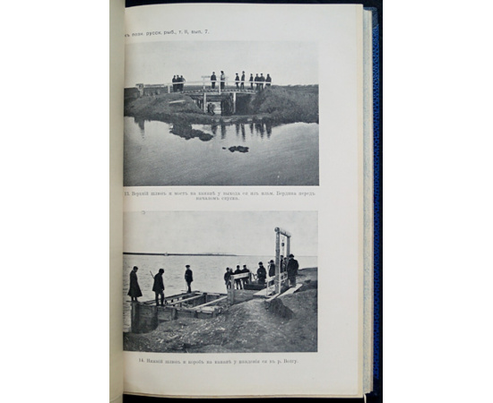 Каврайский Ф.Ф., Классен Ф.Е. Опыт мелиорации мест нереста в дельте р. Волги в 1912 году