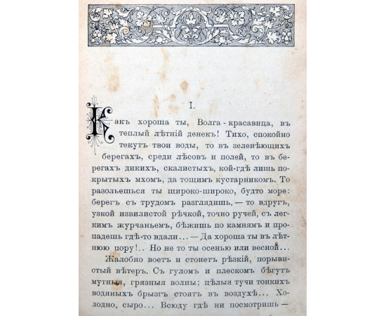 Осада Казани. Темные люди. Серебряный рубль