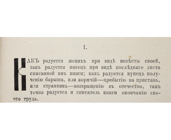 История книги в России (комплект из 2 книг)