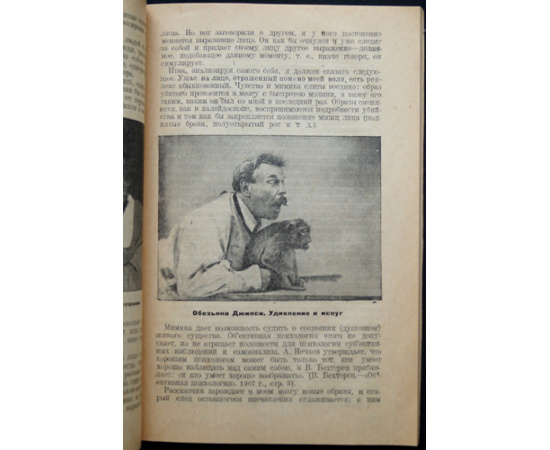 Дуров В.Л. Научная дрессировка промыслово-охотничьих собак.