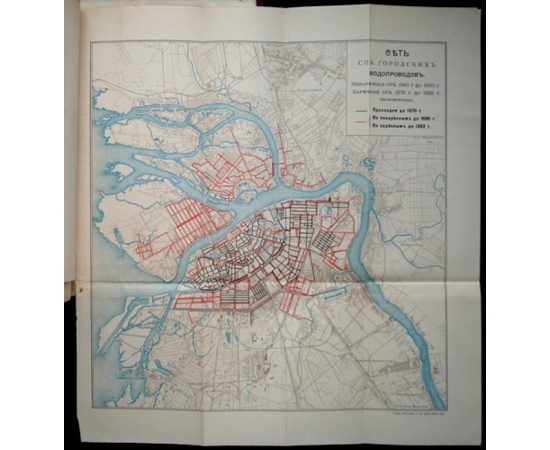 Городские водопроводы в Санкт-Петербурге. Краткий исторический очерк.