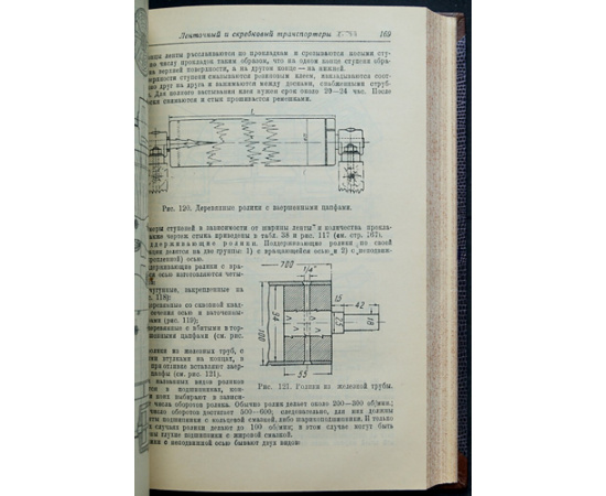 Гейштовт М.А., проф. Механическое оборудование сахарных заводов.