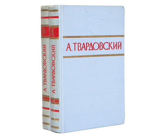 Библиотека русской классики (комплект из 531 книги)