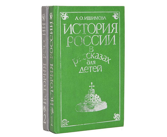 Библиотека русской классики (комплект из 531 книги)