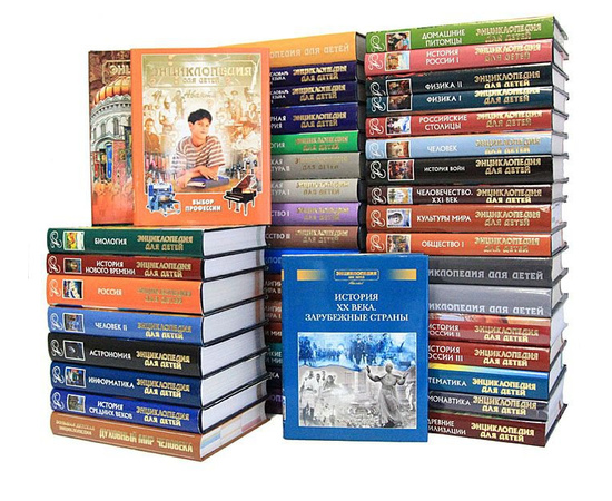Серия Энциклопедия для детей (комплект из 45 книг)