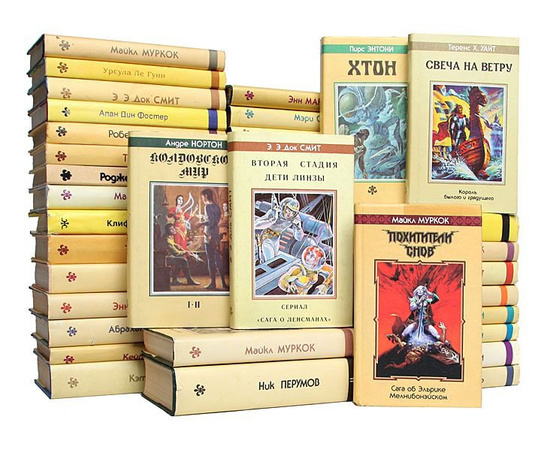 Библиотека фантастики и фэнтези (комплект из 68 книг)