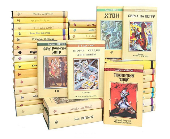 Библиотека фантастики и фэнтези (комплект из 68 книг)