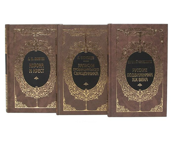 Серия "Русь православная" (комплект из 36 книг)