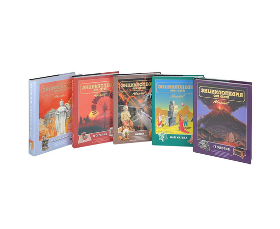 Энциклопедия для детей (комплект из 30 книг)