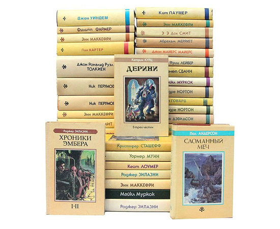 Библиотека фантастики и фэнтези (комплект из 64 книг)