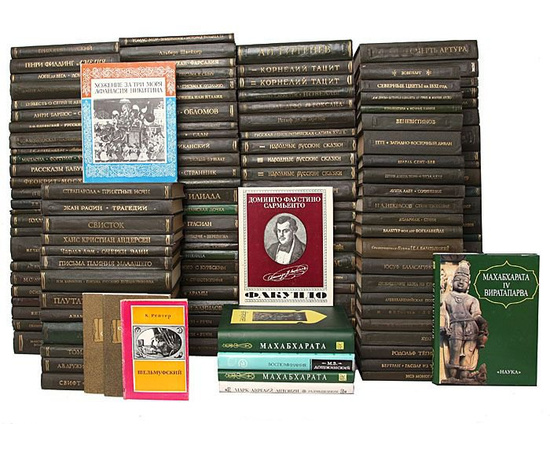 Серия "Литературные памятники" (комплект из 180 книг) 1962 года