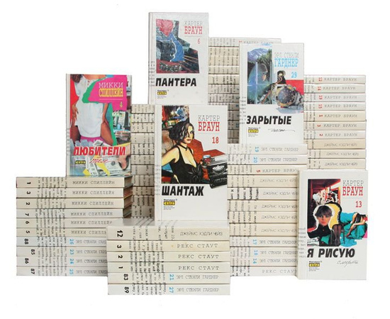 Серия "Фантакрим-extra: фантастика, приключения, детектив" (комплект из 98 книг)