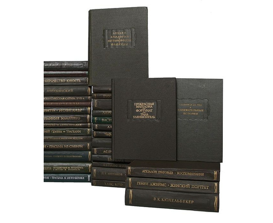 Серия "Литературные памятники" (комплект из 64 книг)